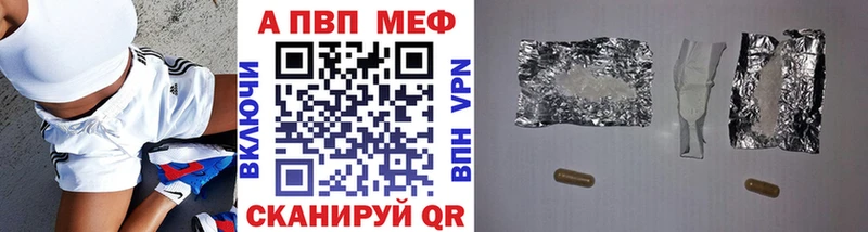 A PVP кристаллы  Купить  Медвежьегорск 