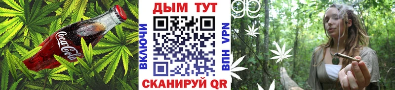Еда ТГК конопля  Купить где  Медвежьегорск 