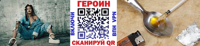 ГЕРОИН VHQ  Купить где  Медвежьегорск 