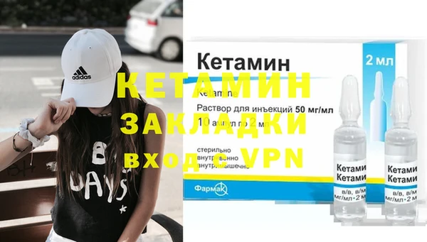 герыч Надым