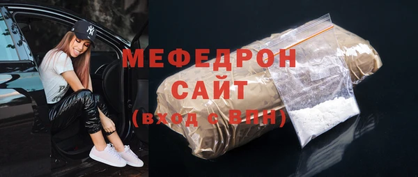 ECSTASY Навашино
