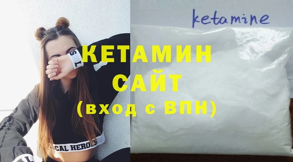 ECSTASY Навашино