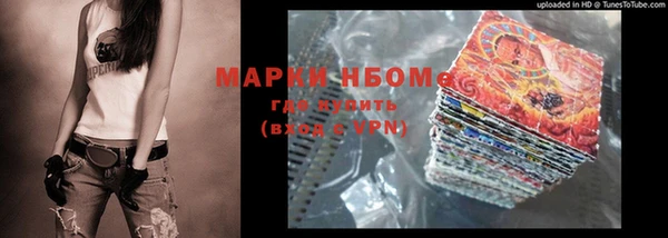 наркотики Наволоки