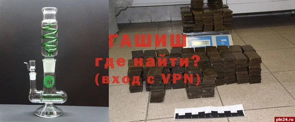 герыч Надым