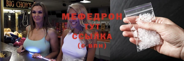 герыч Надым