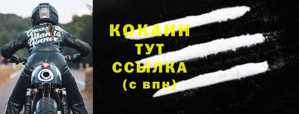 герыч Надым