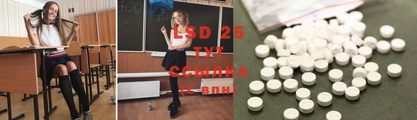 ECSTASY Навашино
