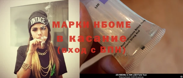 альфа пвп VHQ Валуйки