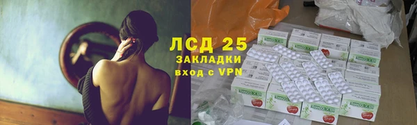 ECSTASY Навашино