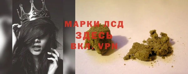 ECSTASY Навашино