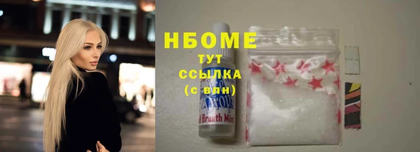 герыч Надым