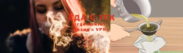 герыч Надым