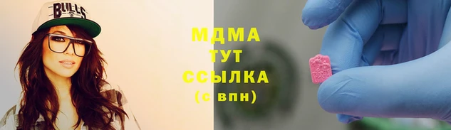 герыч Надым