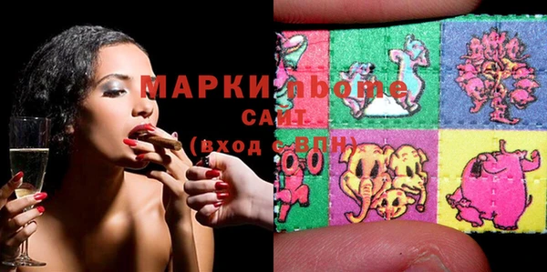 герыч Надым