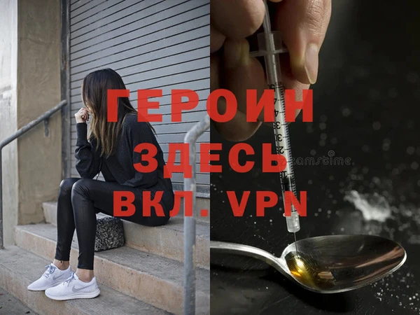 ECSTASY Навашино