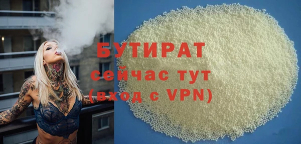 ECSTASY Навашино