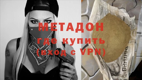 ECSTASY Навашино