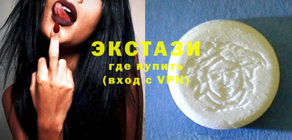 ECSTASY Навашино