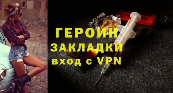 наркотики Наволоки