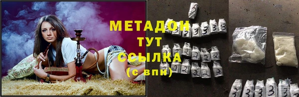 ECSTASY Навашино