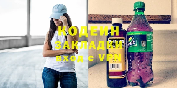 ECSTASY Навашино
