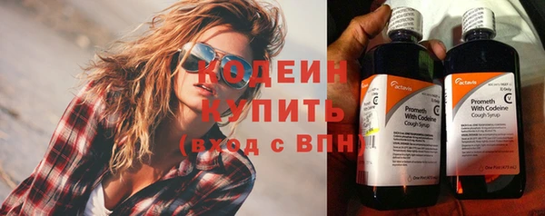 герыч Надым