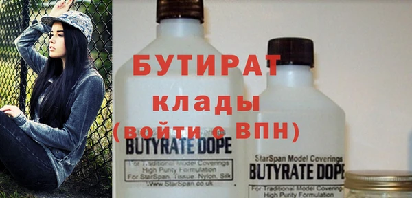 герыч Надым
