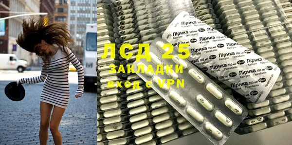 герыч Надым