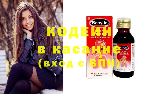 наркотики Наволоки