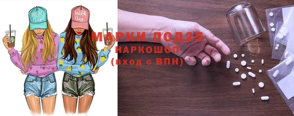 наркотики Наволоки