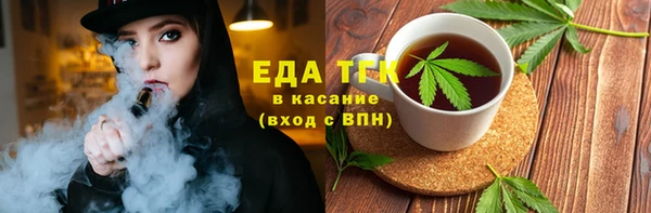 герыч Надым