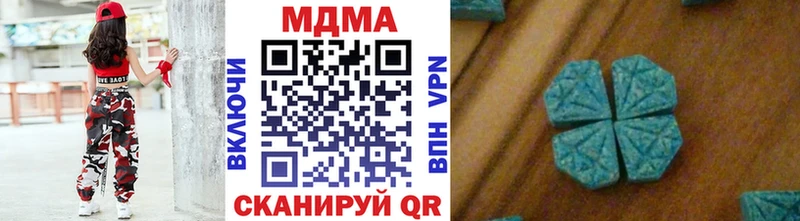 Купить закладки  Медвежьегорск  МДМА кристаллы 