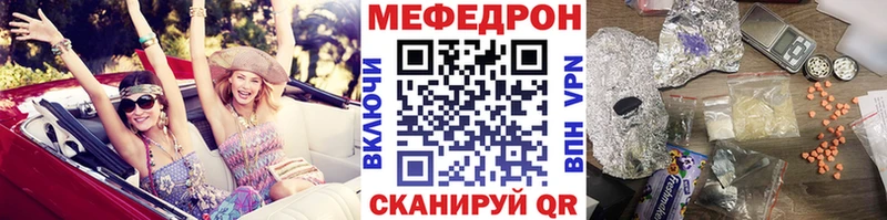 Меф мука Медвежьегорск