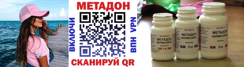 Купить где  Медвежьегорск  Метадон белоснежный 