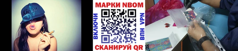 Купить закладки  Медвежьегорск  Наркотические марки 1,5мг 