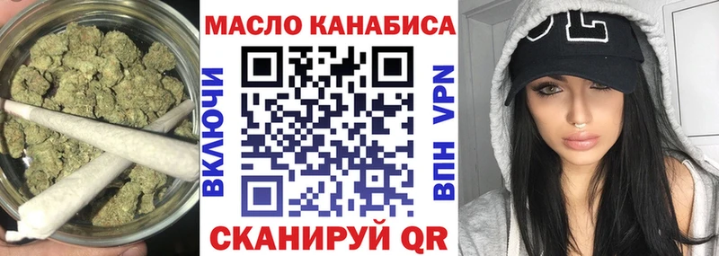 ТГК вейп  Купить закладки  Медвежьегорск 