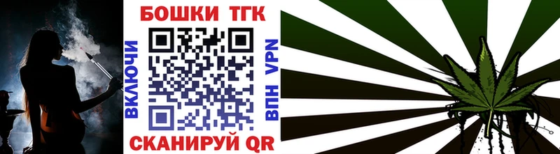 Купить  Медвежьегорск  Шишки марихуана семена 